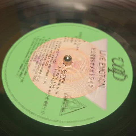 [BUNJANG] Kiyotaka Sugiyama &amp; Omega Tribe Live Emotion 2LP / 시티팝 추천 오메가트라이브 Omega Tribe 라이브 2lp
