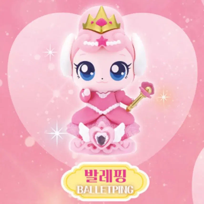 [BUNJANG] Catch! Teenieping Balletping Figure / 캐치! 프린세스티니핑 발레핑 피규어