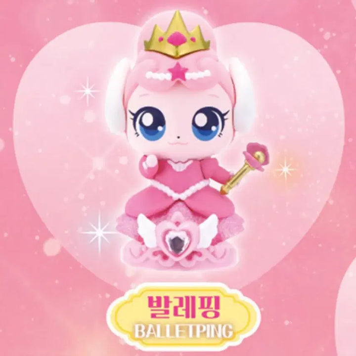[BUNJANG] Catch! Teenieping Balletping Figure / 캐치! 프린세스티니핑 발레핑 피규어