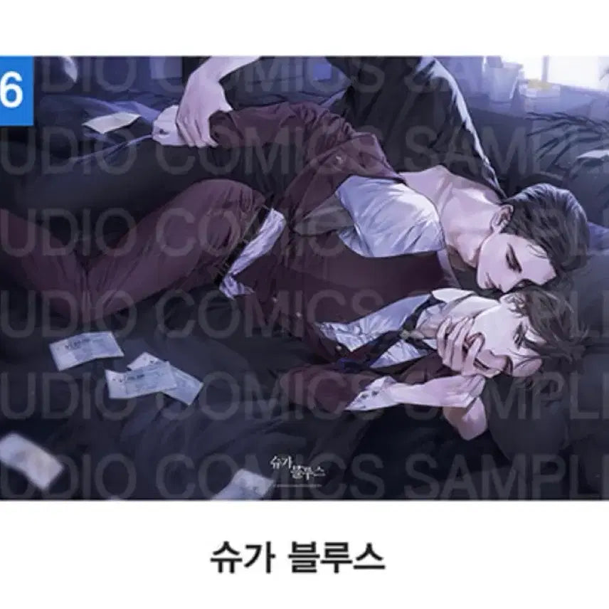[BUNJANG] Audio Comics Sugar Blues Blanket / 아코 오디오코믹스 슈가블루스 슈블 담요
