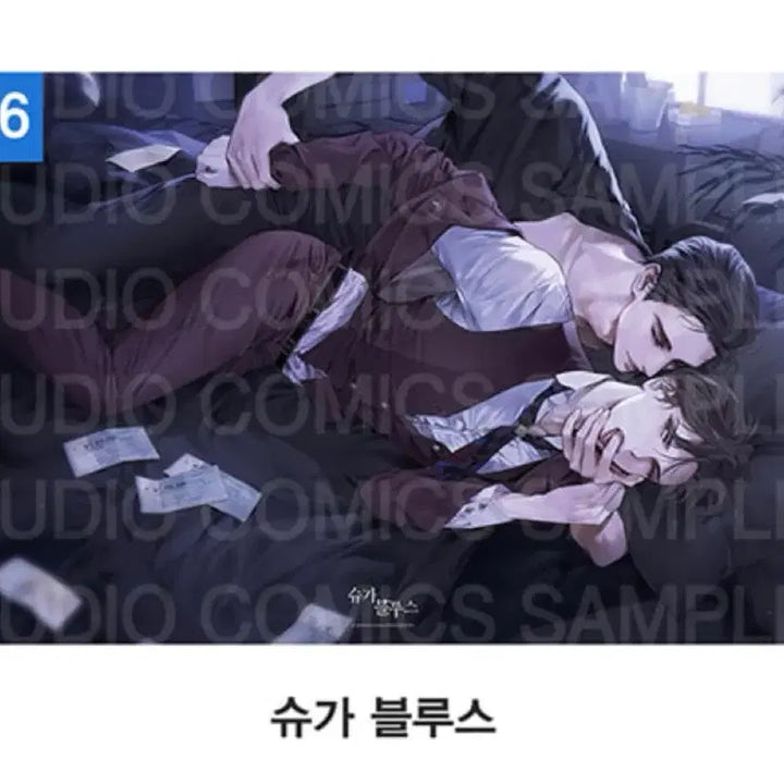 [BUNJANG] Audio Comics Sugar Blues Blanket / 아코 오디오코믹스 슈가블루스 슈블 담요