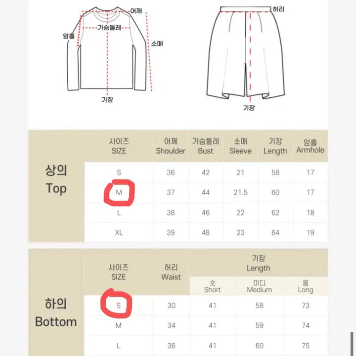 [BUNJANG] Taiwanese School Uniform Rental / 졸업사진 대만 교복 대여