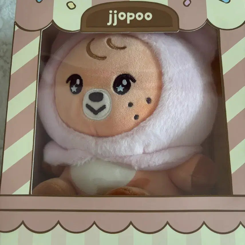 [SOLD OUT] 엔시티드림 스윗 드리미즈 시팅 인형 쪼푸 양도