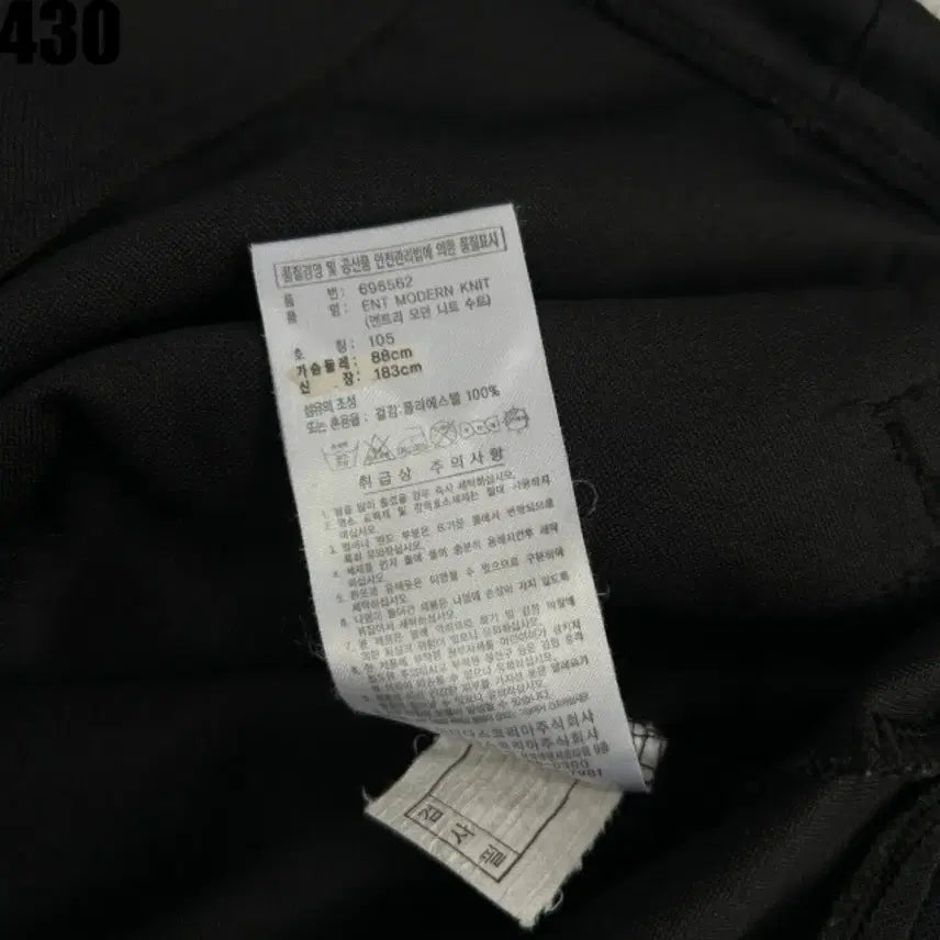 [BUNJANG] Adidas Black Three-Stripes Track Jacket / 아디다스 블랙 삼선 트랙 자켓