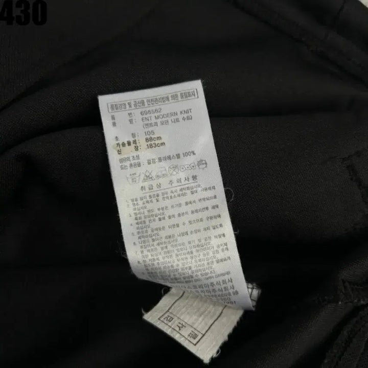 [BUNJANG] Adidas Black Three-Stripes Track Jacket / 아디다스 블랙 삼선 트랙 자켓