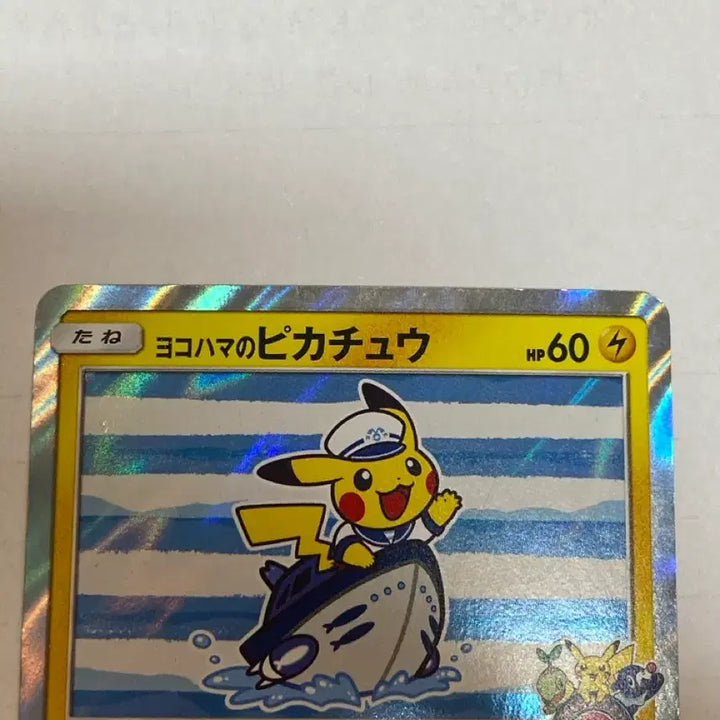 [BUNJANG] Pikachu Yokohama Boat Single Japanese Edition / 피카츄 요코하마 보트 싱글 일판