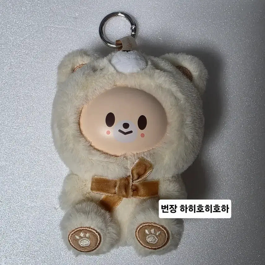 [SOLD OUT] 스키주 시크릿 키링 스키즈 팝업 슼부부 폭시니 스트레이키즈