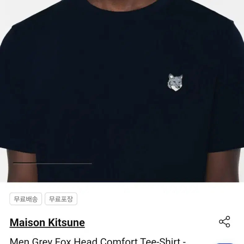 [BUNJANG] Maison Kitsuné Black T-Shirt (2XL) - New, Unsealed / (새상품)메종키츠네 블랙 반팔 2XL 미개봉