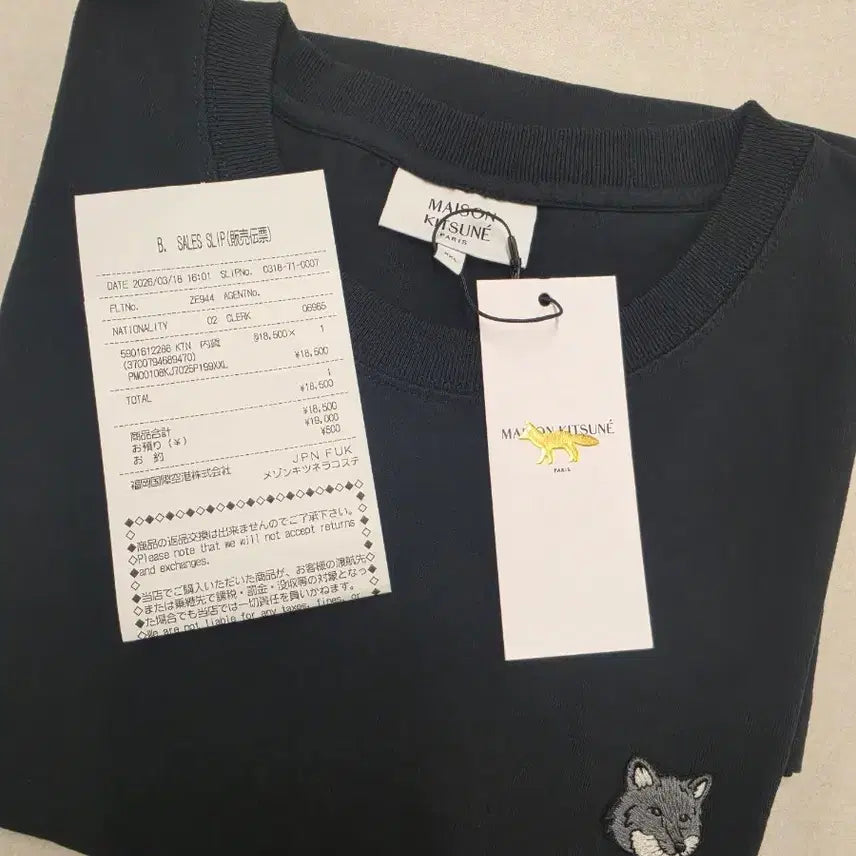 [BUNJANG] Maison Kitsuné Black T-Shirt (2XL) - New, Unsealed / (새상품)메종키츠네 블랙 반팔 2XL 미개봉