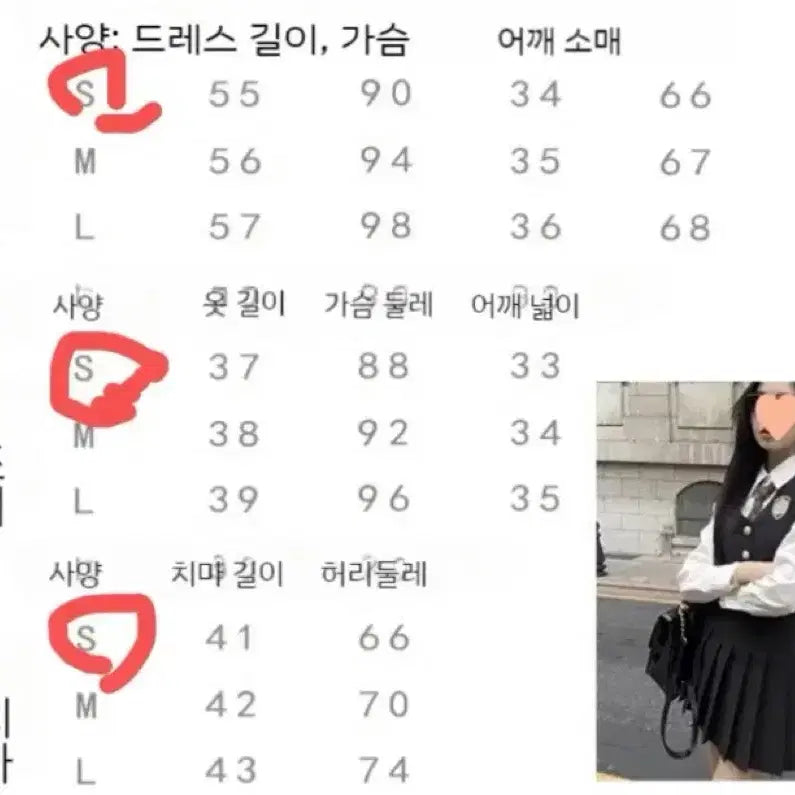 [BUNJANG] Preppy Look School Uniform Rental Set / 졸업사진 프레피룩 대여