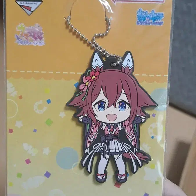 [BUNJANG] Uma Musume G Prize Keychain / 우마무스메 쿠지 g상 키링