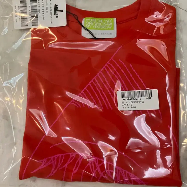 [BUNJANG] BEAKER x Yerin Baek Cropped T-Shirt / BEAKER x 백예린 크롭티