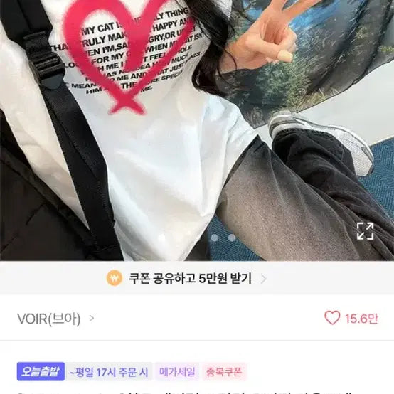 [BUNJANG] Heart Lettering Short Sleeve T-Shirt - White / 하트 레터링 프린팅 반팔-화이트