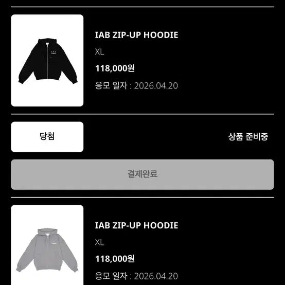 [BUNJANG] IAB Studio Zip-Up Hoodie Grey XL / IAB 스튜디오 집업 후디 XL