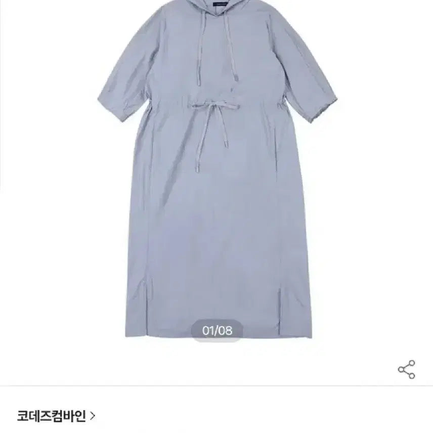 [BUNJANG] Code:z Combine Long Hooded Dress / 코데즈컴바인 롱 후드 원피스