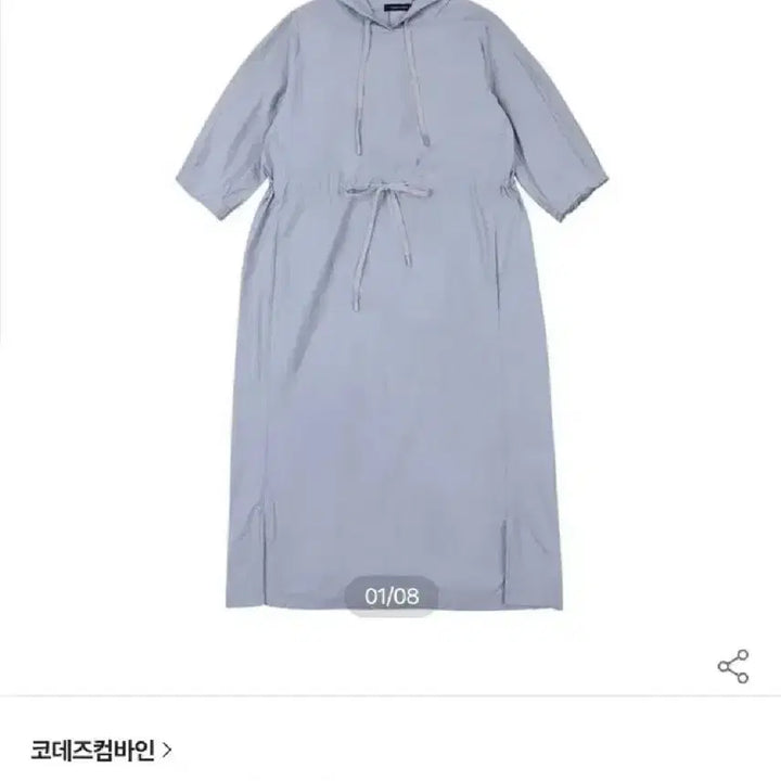 [BUNJANG] Code:z Combine Long Hooded Dress / 코데즈컴바인 롱 후드 원피스