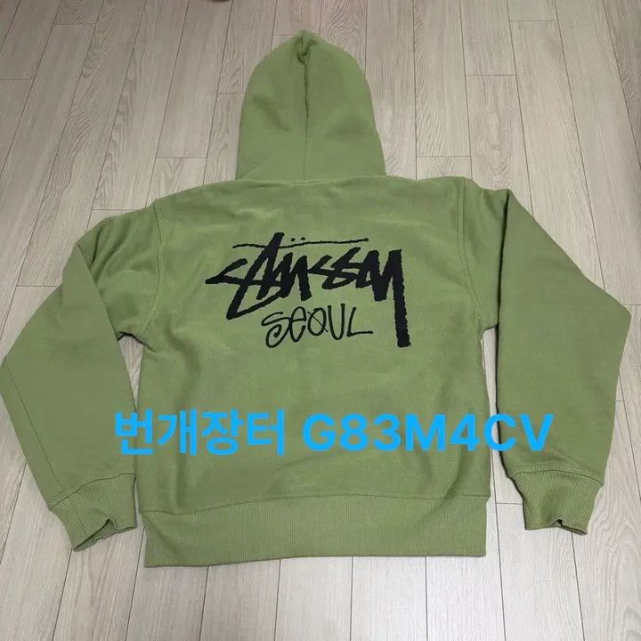 [BUNJANG] Stussy Seoul Hooded Zip-Up Olive Khaki M / M/정품) 스투시 서울 후드집업 올리브카키