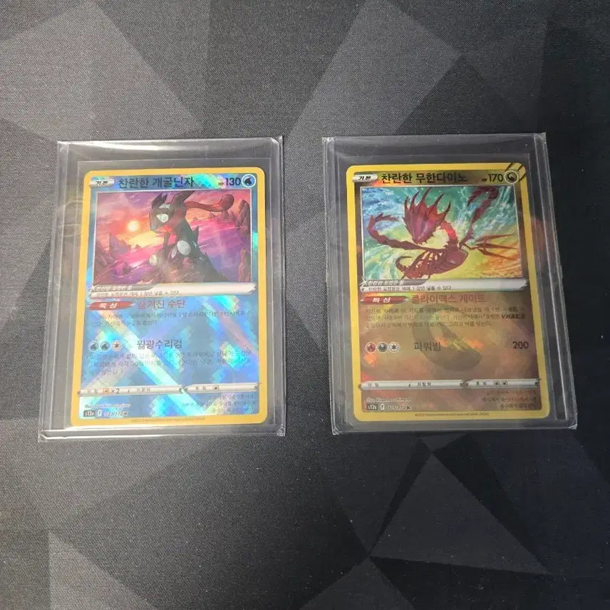 [BUNJANG] Pokemon Card Greninja &amp; Eternatus Bundle / 포켓몬카드 찬란한 개굴닌자/무한다이노 일괄판매