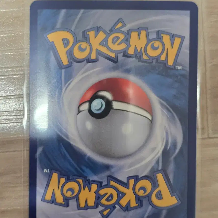 [BUNJANG] Pokemon Dattugom EX Card 225/187 SAR Full Art Rare / 포켓몬 다투곰 ex 카드 225/187 SAR