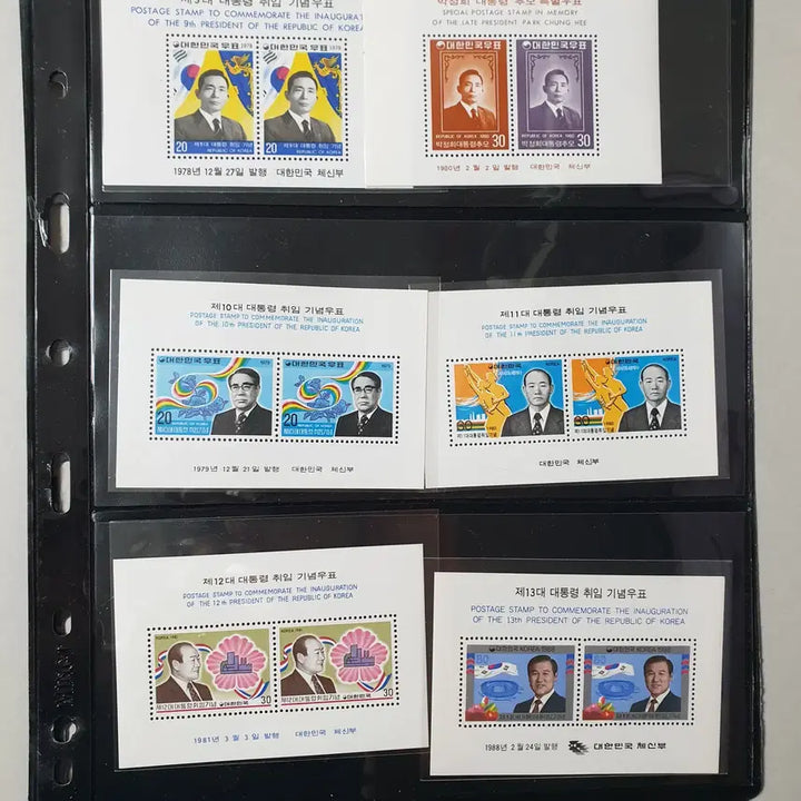 [BUNJANG] Presidential Inauguration Commemorative Stamps (13 pcs) / 제9-17대 / 19-21대 대통령 취임기념 우표(13장)