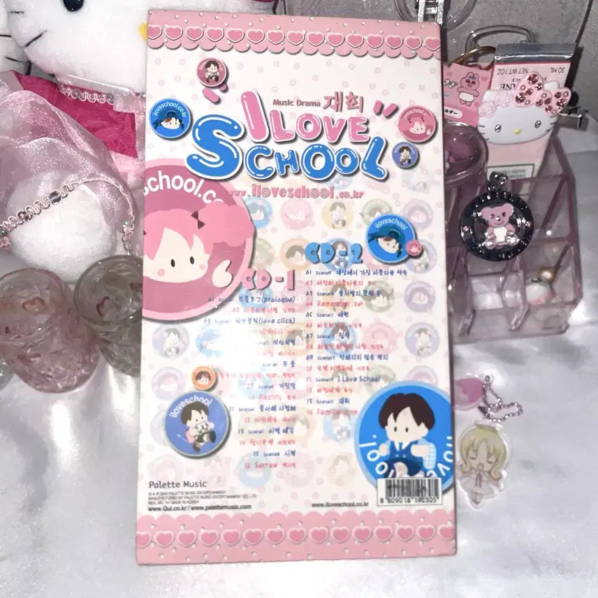 [BUNJANG] Music Drama I Love School 2CD Album / (2000) 뮤직드라마 I Love School 앨범 2CD