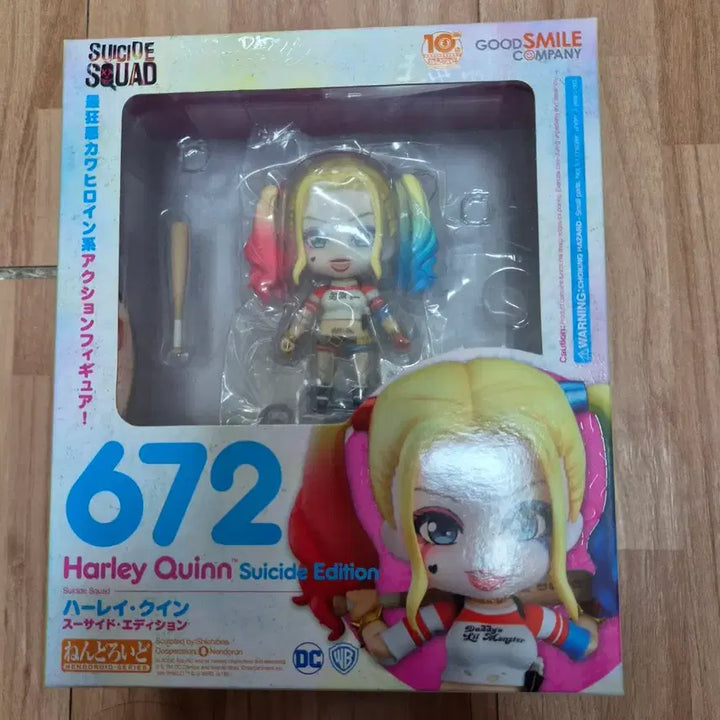 [BUNJANG] Nendoroid Harley Quinn Suicide Edition (Sealed) / (미개봉) 넨도로이드 할리퀸 수어사이드 에디션
