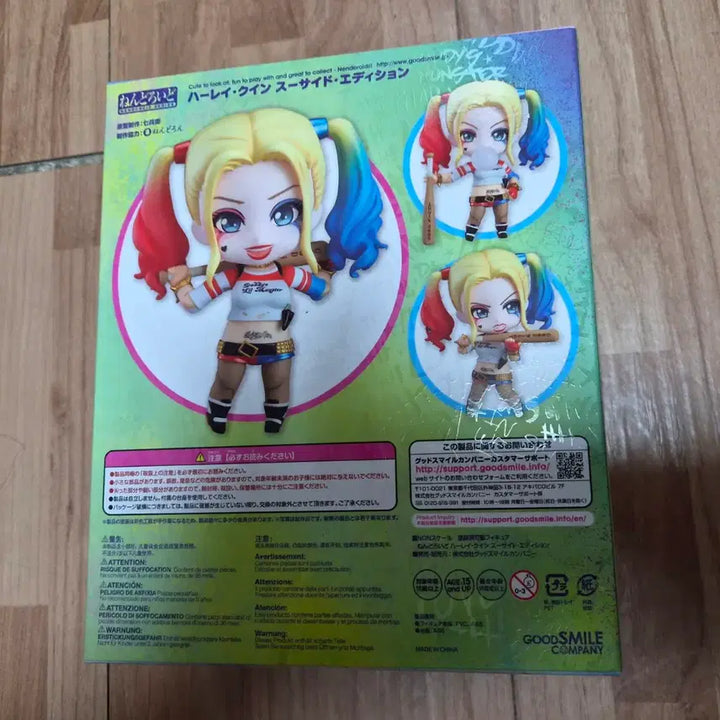 [BUNJANG] Nendoroid Harley Quinn Suicide Edition (Sealed) / (미개봉) 넨도로이드 할리퀸 수어사이드 에디션