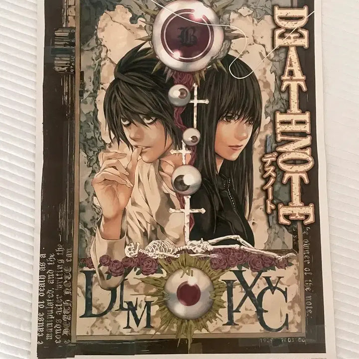 [BUNJANG] Death Note Los BB Classic Tapestry / 데스노트 로스bb 고전 태피스트리