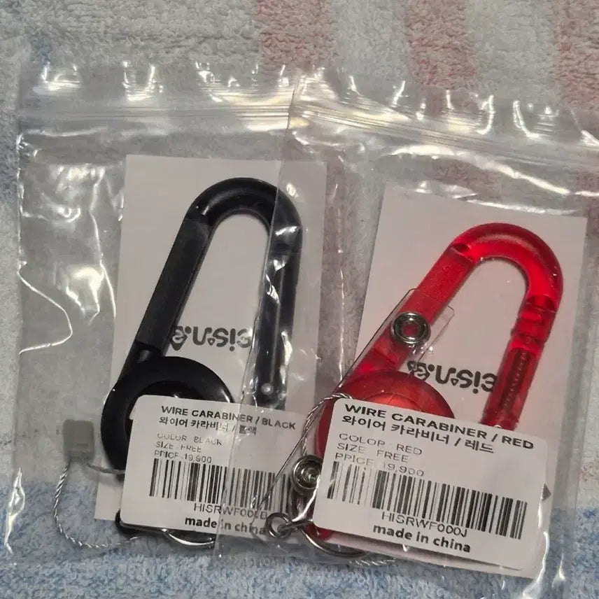 [BUNJANG] Haisan Wire Carabiner - Black, Red / 하이산 와이어 카라비너 블랙 레드