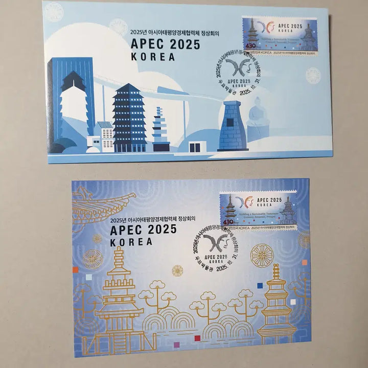 [BUNJANG] APEC Summit Philatelic Museum First Day Cover / Maximum Card / APEC 정상회의 우표박물관 초일봉투/맥시멈