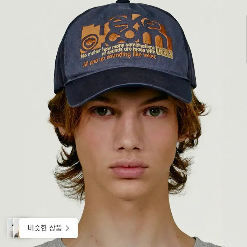 [BUNJANG] Tecket Navy Unisex Hat / 테켓 네이비 모자 (남녀공용)