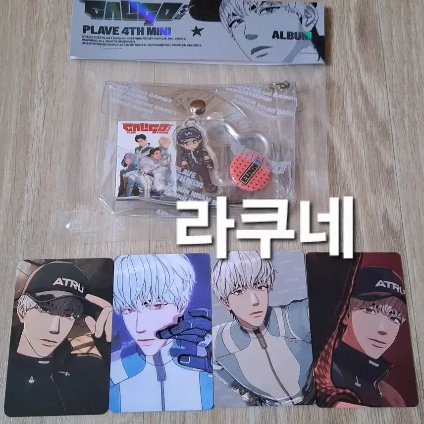 [BUNJANG] PLAVE Caligo Part 2 Soundwave Lucky Draw Inventory Ver. Album Eunho / 플레이브 칼리고파트투 사운드웨이브 사웨  미공포 인벤토리버전 앨범 은호