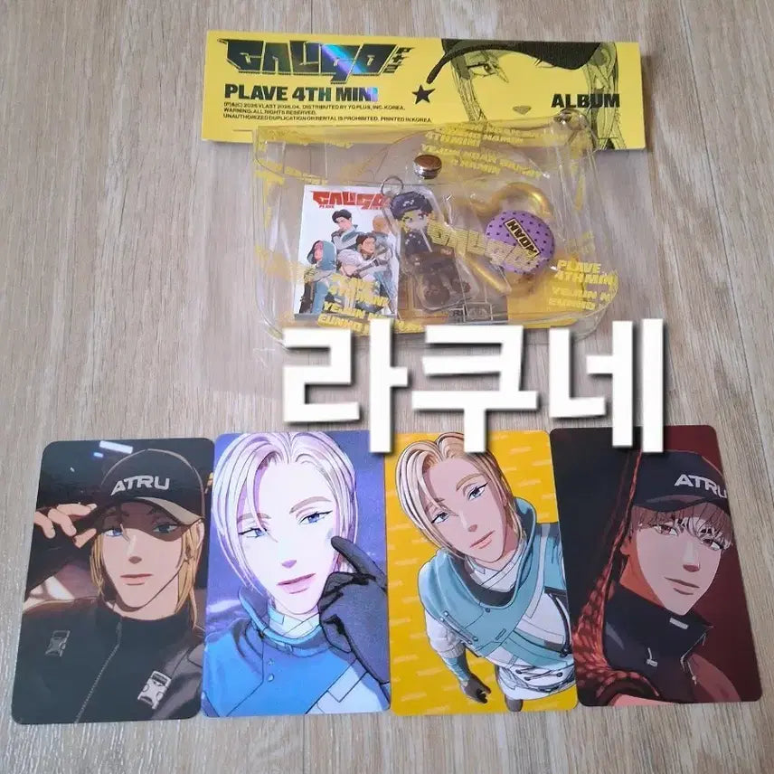 [BUNJANG] PLAVE Kaligo Part 2 Soundwave Inventory Version Album Noah Photocard / 플레이브 칼리고파트투 사운드웨이브 사웨  미공포 인벤토리버전 앨범 노아