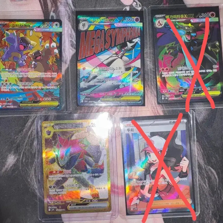[BUNJANG] Pokemon Cards - Various EX &amp; SR Cards / 포켓몬카드 판매