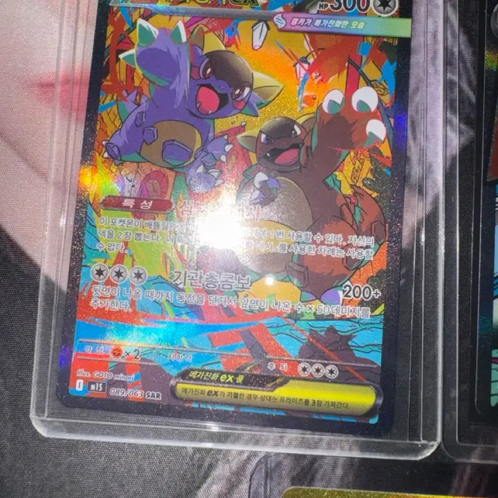 [BUNJANG] Pokemon Cards - Various EX &amp; SR Cards / 포켓몬카드 판매