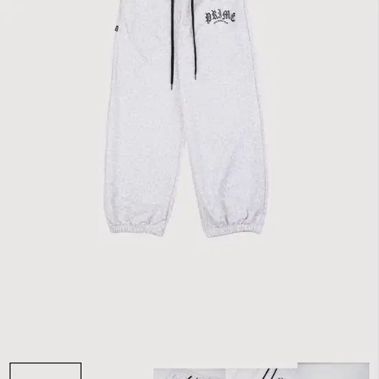 [BUNJANG] Prime Members Leopard Wide Joggers White / 프라임 멤버스 Leopard Wide Joggers White 조거팬츠