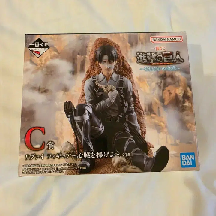 [BUNJANG] Attack on Titan Levi Figure Ichiban Kuji C Prize (Sealed) / (미개봉/현물)진격의 거인 제일복권  C상 리바이 피규어
