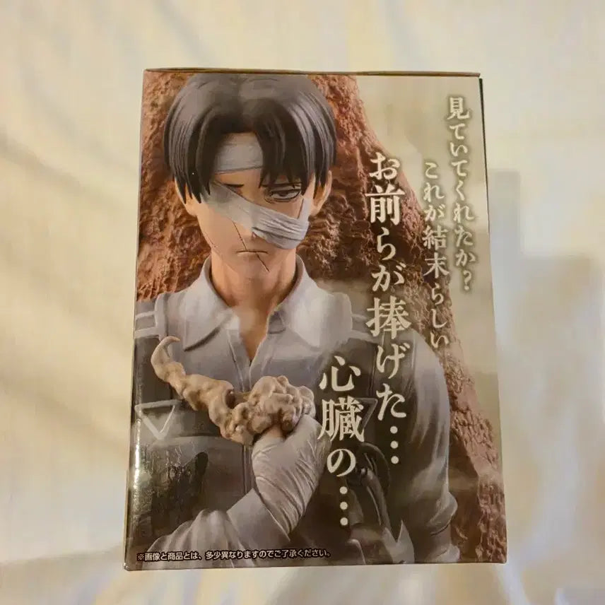 [BUNJANG] Attack on Titan Levi Figure Ichiban Kuji C Prize (Sealed) / (미개봉/현물)진격의 거인 제일복권  C상 리바이 피규어