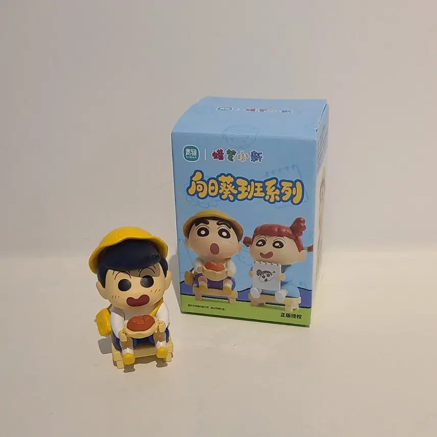[BUNJANG] Crayon Shin-chan Sunflower Kindergarten Figure (Tetsuo) / 짱구 해바라기반 유치원 피규어(철수)