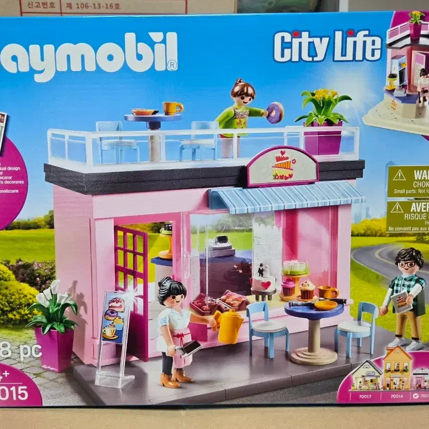[BUNJANG] Playmobil City Life 70015 Bakery Set / 플레이모빌 시티라이프 70015 베이커리