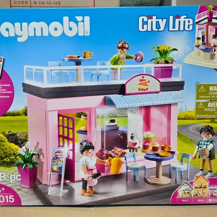 [BUNJANG] Playmobil City Life 70015 Bakery Set / 플레이모빌 시티라이프 70015 베이커리