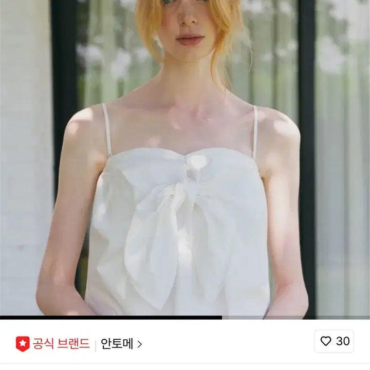 [BUNJANG] Antome Lucia Tie Shirring Dress / 안토메 루시아 타이 셔링 원피스