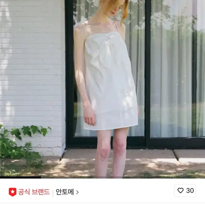 [BUNJANG] Antome Lucia Tie Shirring Dress / 안토메 루시아 타이 셔링 원피스