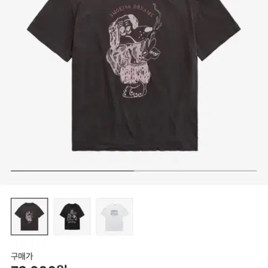 [BUNJANG] Politeru Hank Graphic T-Shirt Blue Size 4 / [4 사이즈] 폴리테루 행크 그래픽 티셔츠 블루 독
