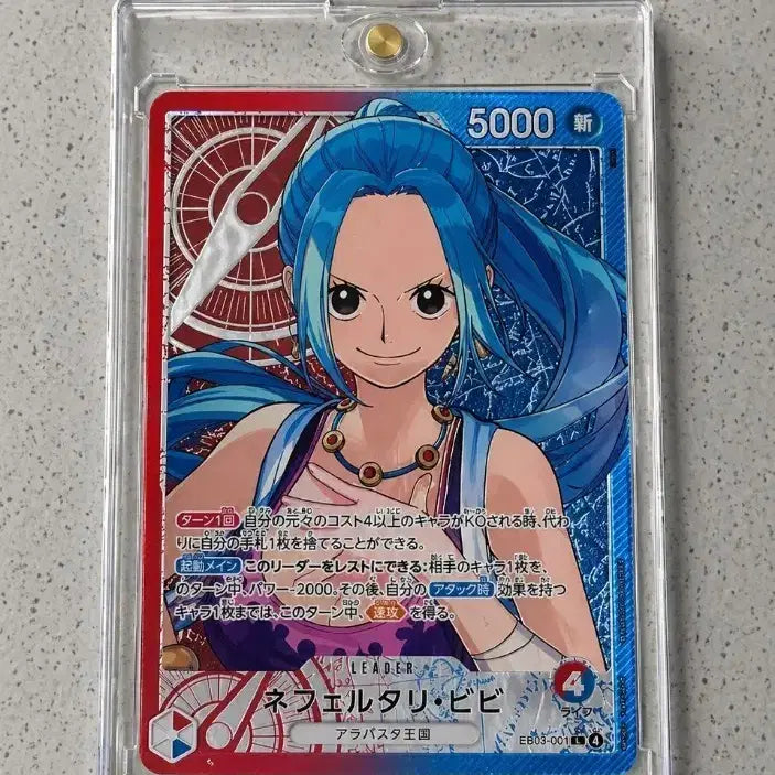 [BUNJANG] One Piece Nefertari Vivi Card / 원피스 네펠타리 비비 카드 팝니다