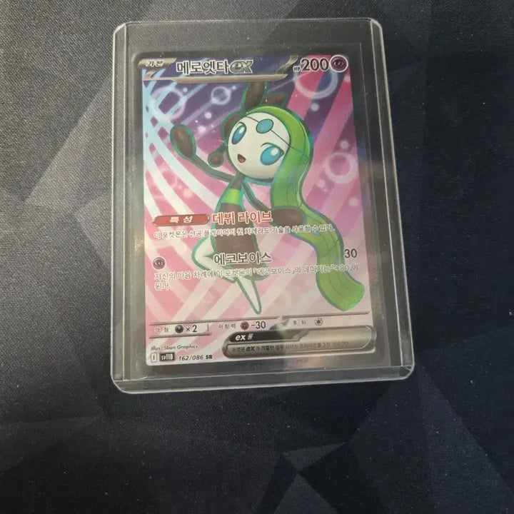 [BUNJANG] Meloetta ex SR Pokemon Card / 포켓몬카드 메로엣타 ex SR 판매