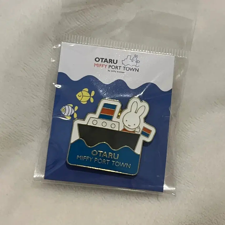 [BUNJANG] Miffy Otaru Harbor Village Badge / 미피 오타루 항구마을 뱃지