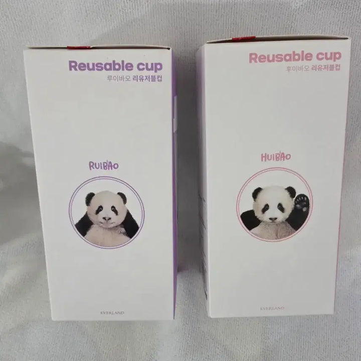 [BUNJANG] Everland Panda Reusable Cup Set / 에버랜드 판다굿즈