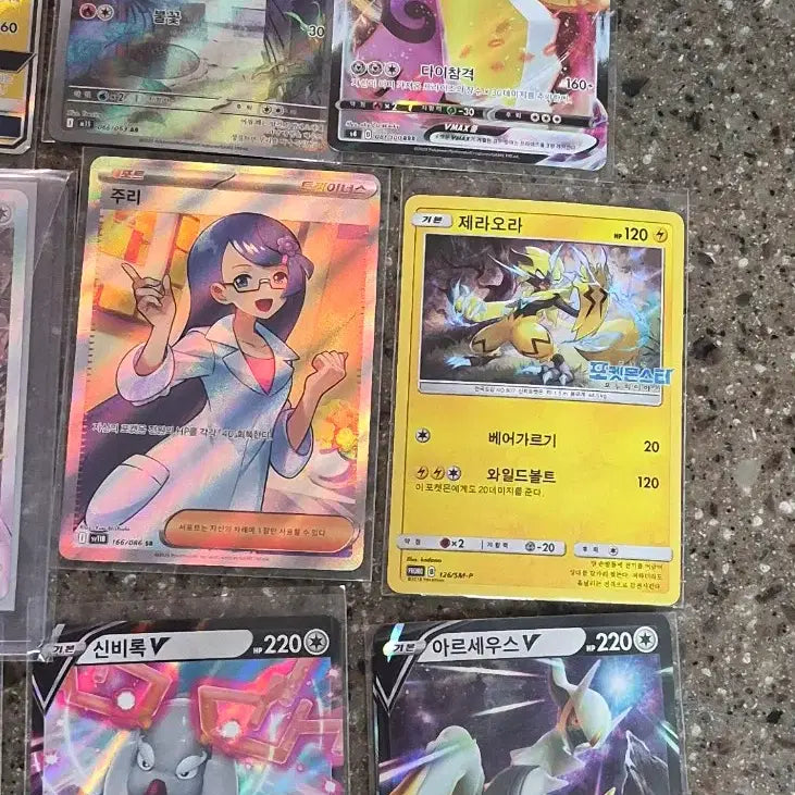 [BUNJANG] Pokemon Trading Cards Bundle / 포켓몬카드 여러개팝니다