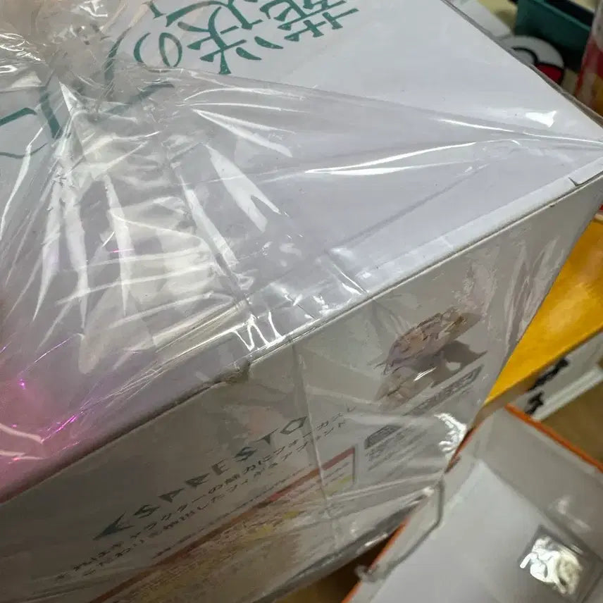 [BUNJANG] Banpresto ESPRESTO Frieren: Beyond Journey&